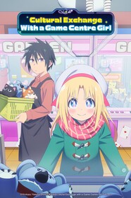 "Cultural Exchange with a Game Centre Girl" — stills