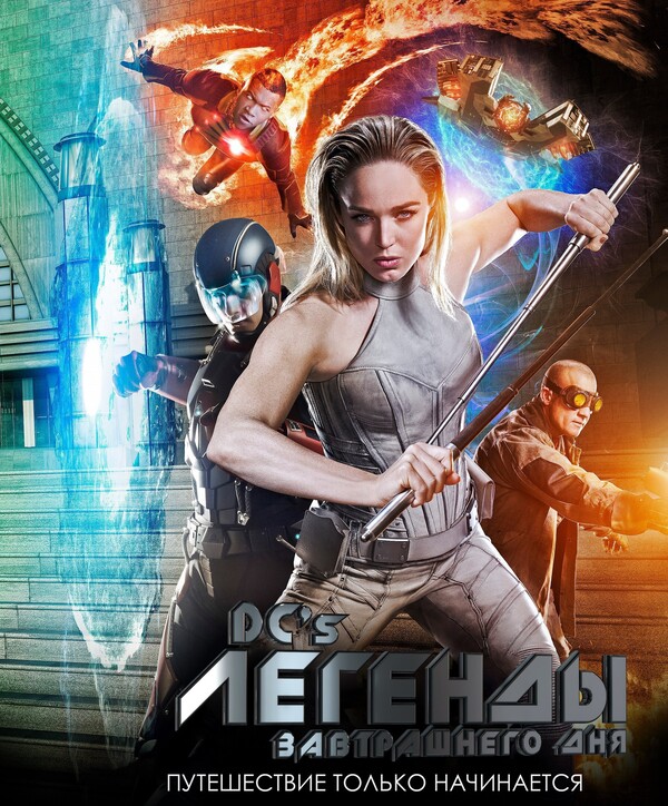 Сериал «Судьба»