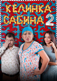 Душтағы секс Қазанда бір әйел секс іздейді.