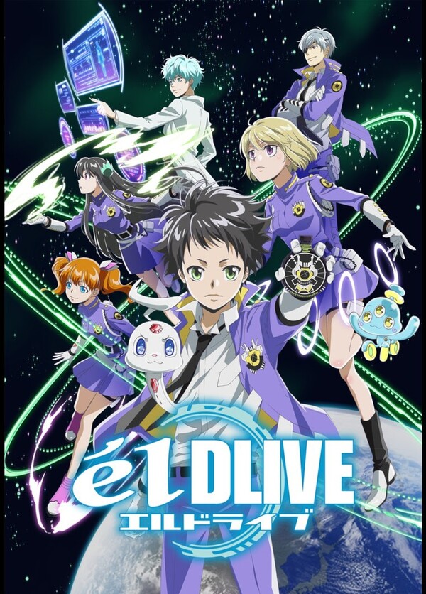 Сериал «Something to Believe in: Part 1»