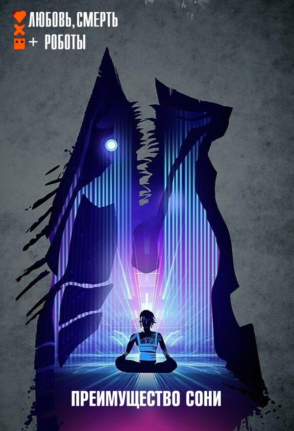 Сериал «Преимущество Сонни»
