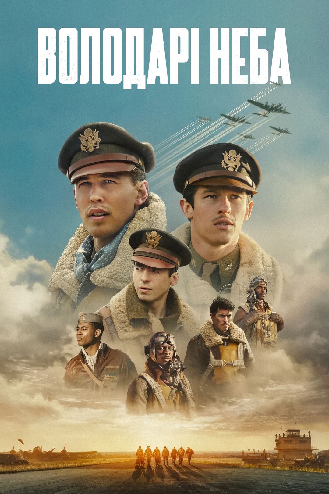 Частина 9 - Володарі неба (9 серія - S01E09)