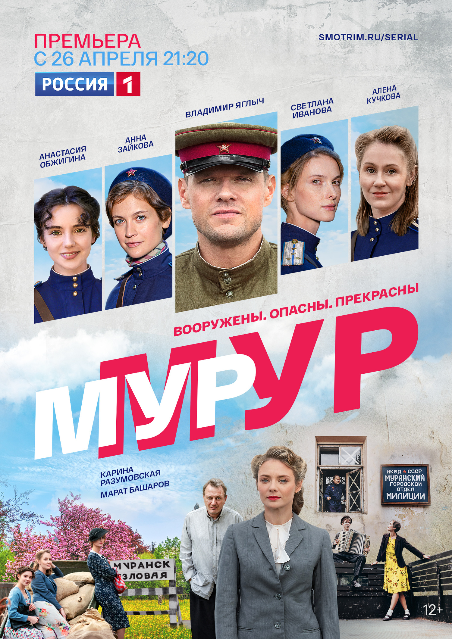 Смотреть кошка сериал 2023