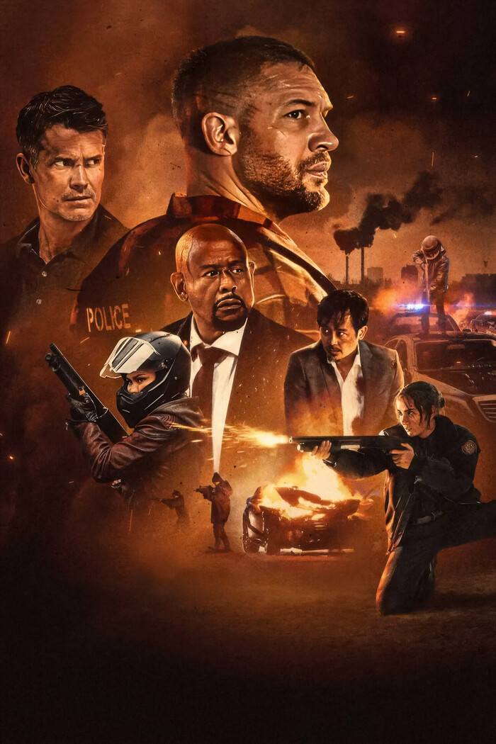 Опустошение