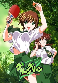 Жаркое лето (сериал, 2003)