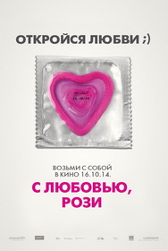 Постеры - С любовью, Рози