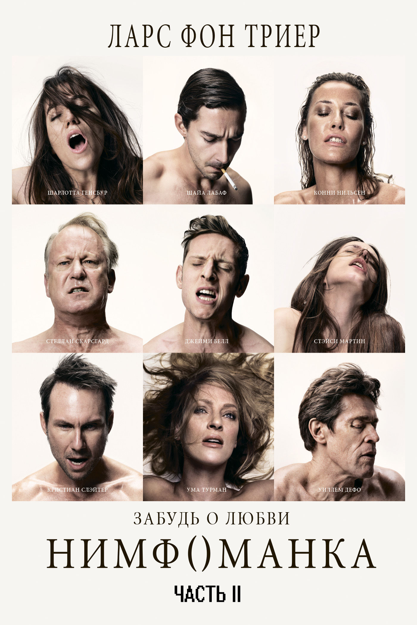 Qollaringiz bilan qizni orgazmga olib keling