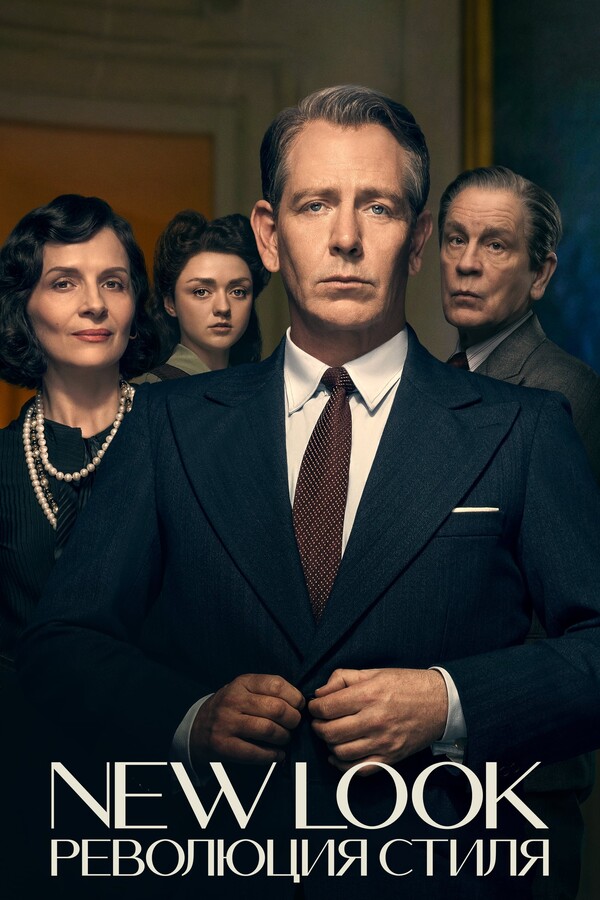 Сериал «Всё сбылось»