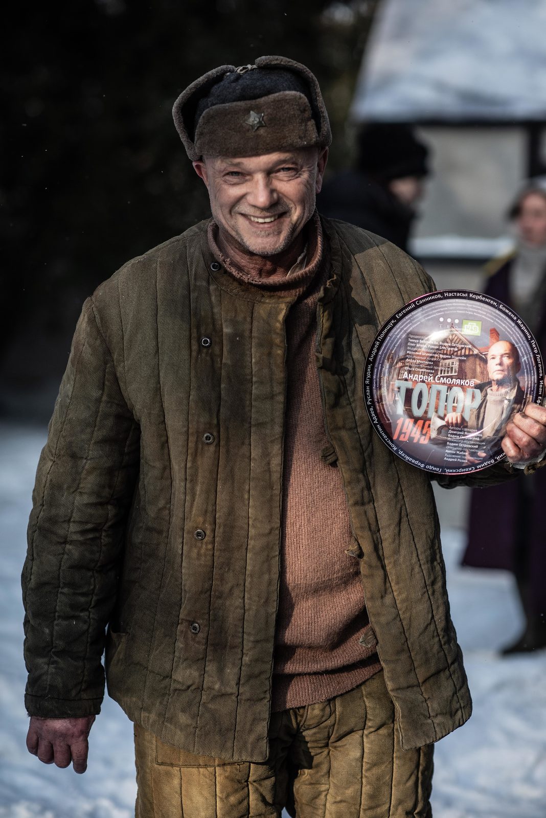 Топор 1945. Кёнигсберг (фильм, 2023)