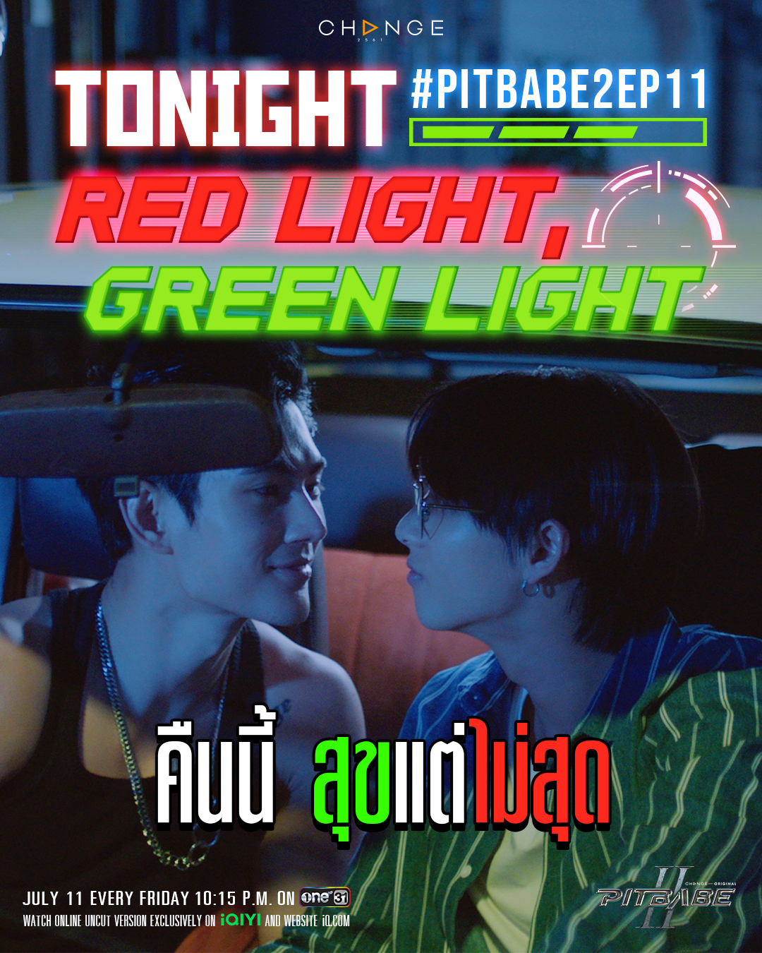 Krittin Kitjaruwannakul actor