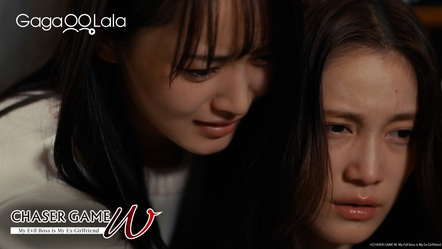 Deep night дорама. Дорама chaser game. Дорама chaser game. Дорама chaser game. Дорама chaser game.