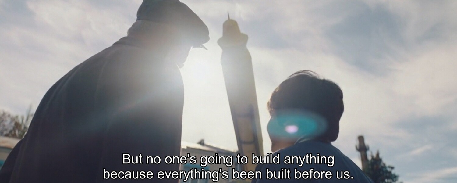 Крашанка (фільм, 2024)