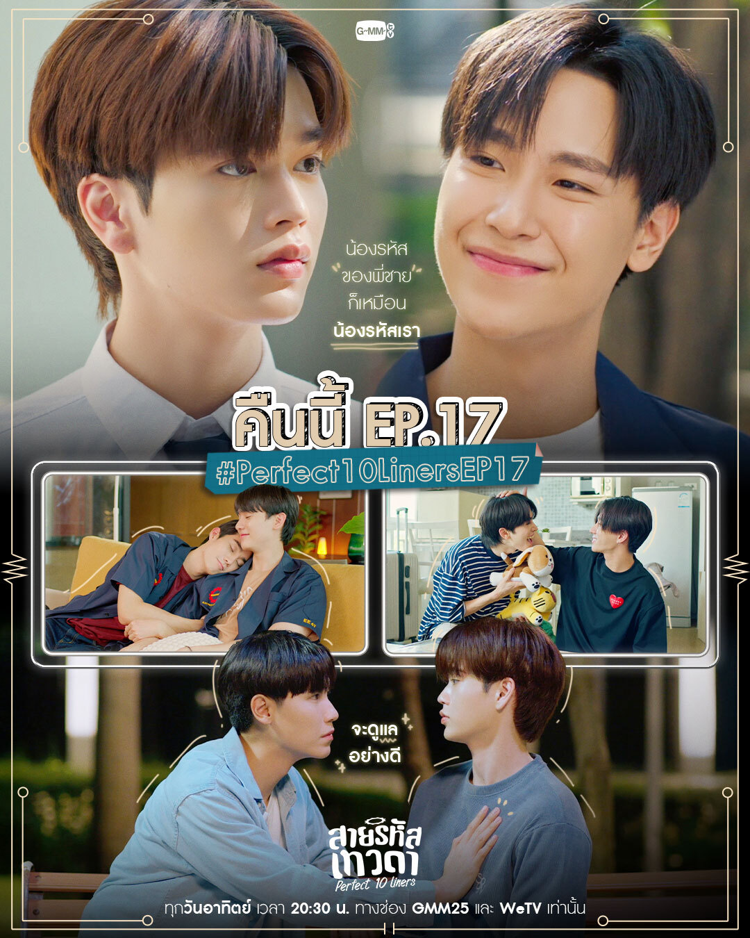 Santa Pongsapak Oudompoch Actor santa-pongsapak-oudompoch-actor