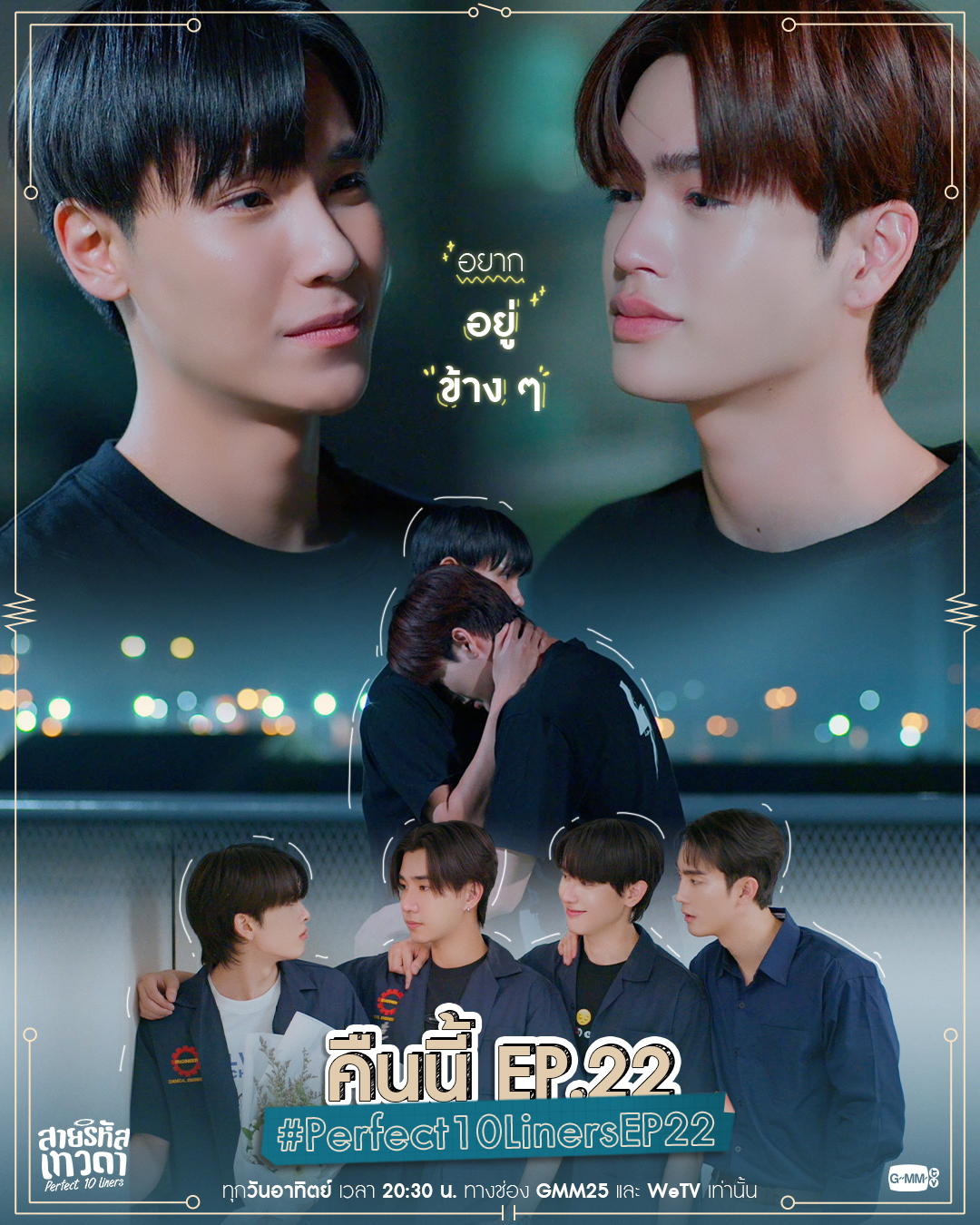 Santa Pongsapak Oudompoch Actor santa-pongsapak-oudompoch-actor