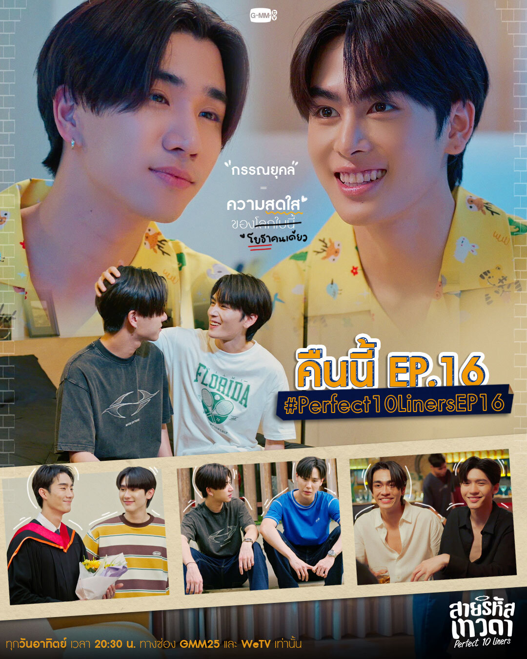 Santa Pongsapak Oudompoch Actor santa-pongsapak-oudompoch-actor