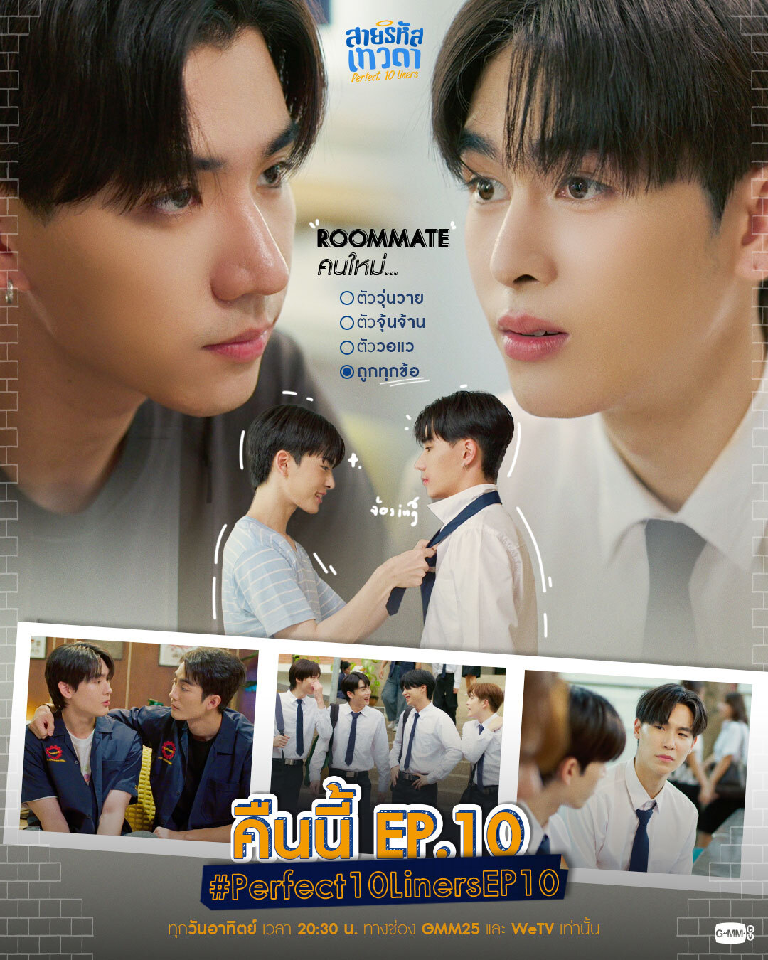 Santa Pongsapak Oudompoch Actor santa-pongsapak-oudompoch-actor