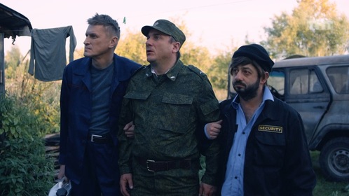 Бородач (сериал, 2016) — актеры, трейлер, фото