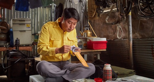 "A Taxi Driver" — trailer