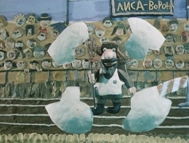 Пластилиновая ворона (мультфильм, 1981)