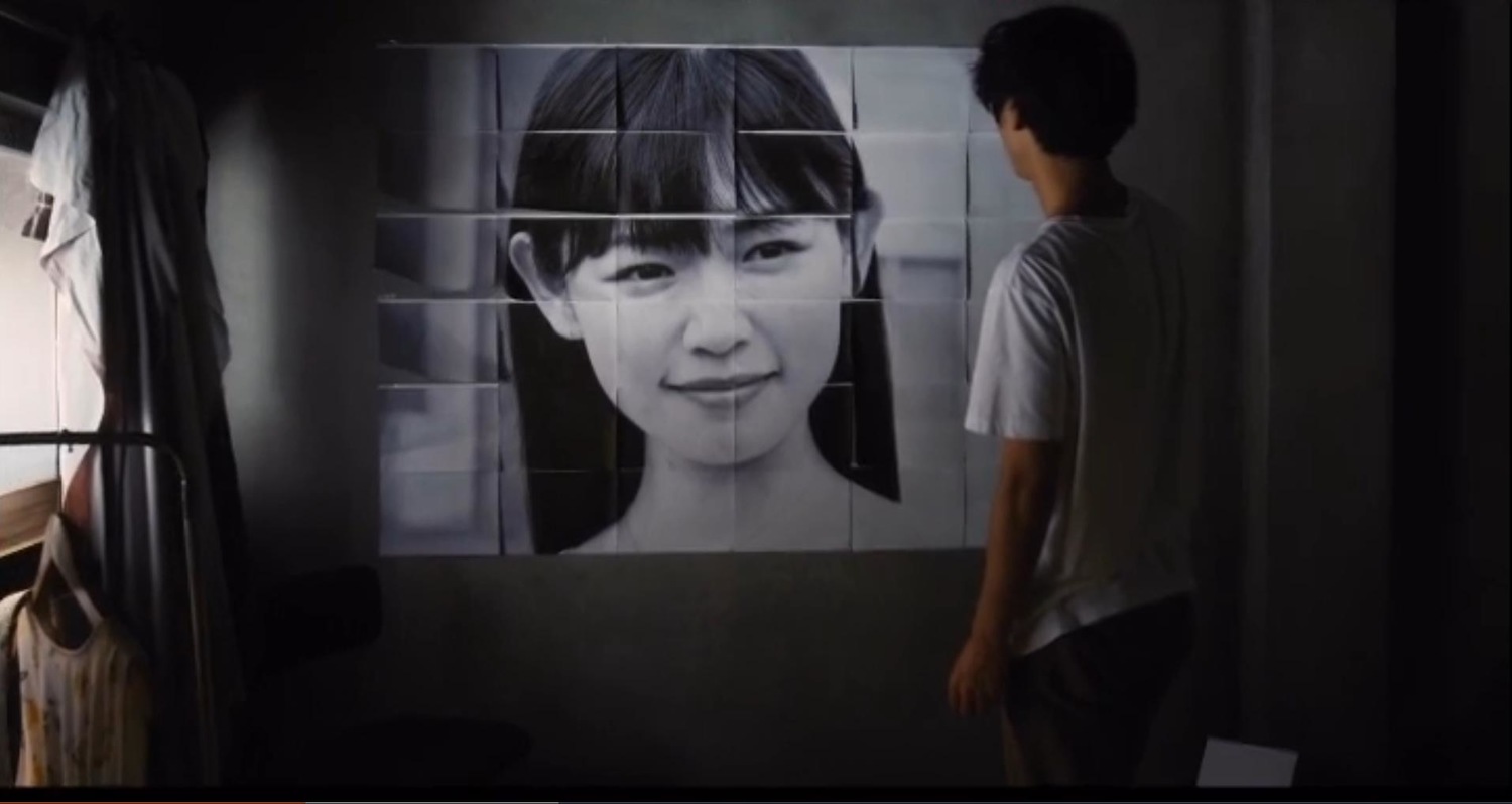 Under Your Bed (movie, 2019)