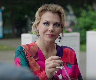 Новый сосед (фильм, 2020)