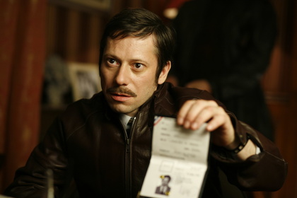 Враг государства №1: Легенда (фильм, 2008)