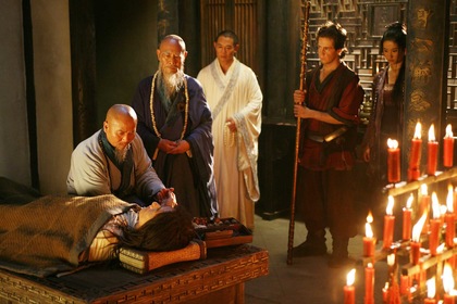 Запретное царство (фильм, 2008)