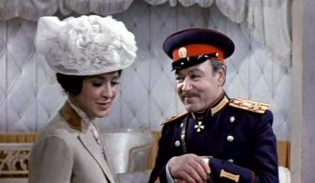 Опасные гастроли (фильм, 1969)