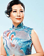 Лиза Ван — Chiu Ming