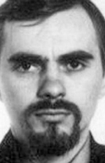 Босин актер видео