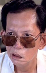 Фенг Фенг (Fung Fung)