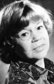 Галина Іванова (Галина Иванова)