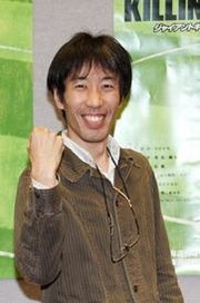 Сигэру Морикава (Shigeru Morikawa)