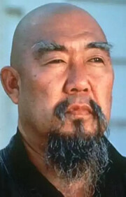Джералд Окамура (Gerald Okamura)