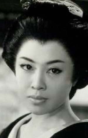 Yasuko Nakada