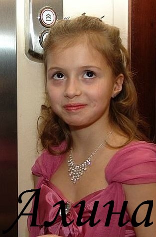 Alina Kukushkina - actress, dubbing: russian
