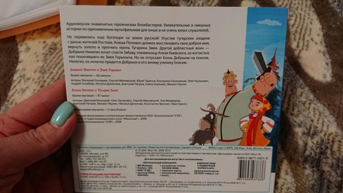 Олег Куликович - актёр, дубляж: русский язык